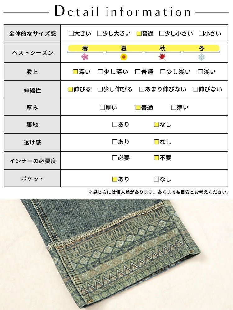 大きいサイズ レディース デザイン裾ストレッチデニムパンツ　goldy-1508