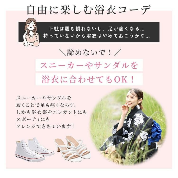 大きいサイズ レディース 【シアー浴衣】浴衣4点セット 百合ブーケ柄 上下セパレート浴衣＆結び帯＆インナー（4点）　yukata-s14s