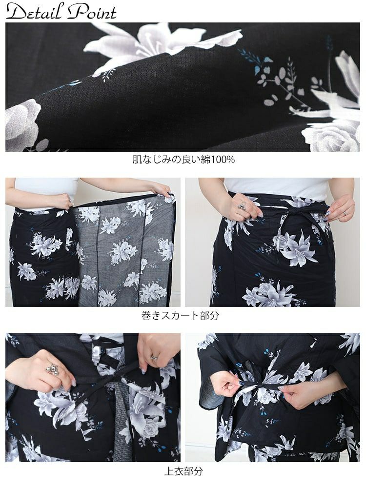 大きいサイズ レディース 【シアー浴衣】浴衣4点セット 百合ブーケ柄 上下セパレート浴衣＆結び帯＆インナー（4点）　yukata-s14s