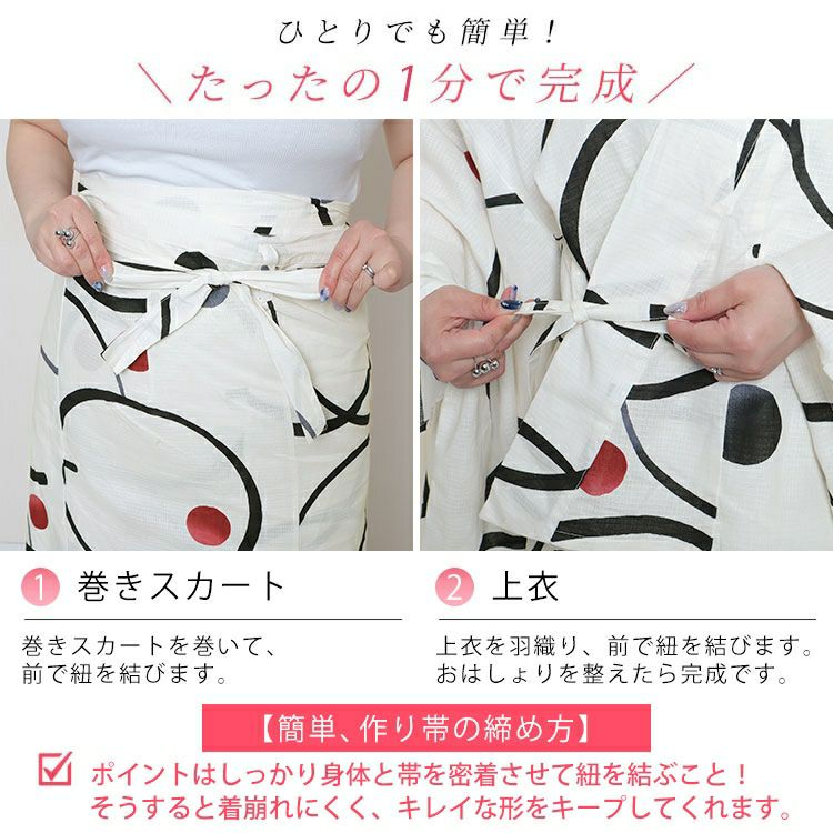 大きいサイズ レディース 【本仕立て浴衣】浴衣3点セット  大輪柄上下セパレート浴衣＆結び帯（3点）　yukata-s13s