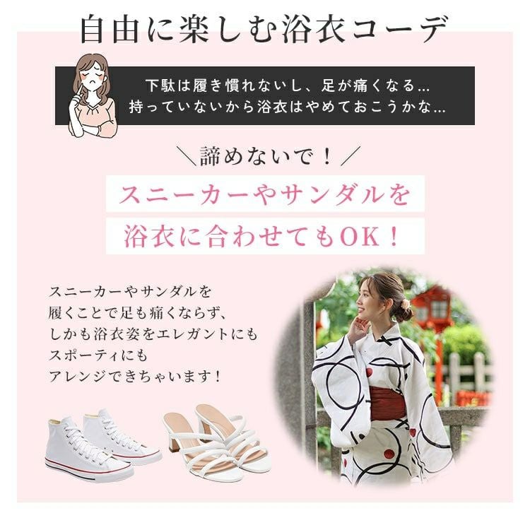 大きいサイズ レディース 【本仕立て浴衣】浴衣3点セット  大輪柄上下セパレート浴衣＆結び帯（3点）　yukata-s13s