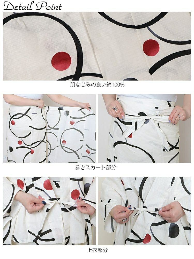 大きいサイズ レディース 【本仕立て浴衣】浴衣3点セット  大輪柄上下セパレート浴衣＆結び帯（3点）　yukata-s13s