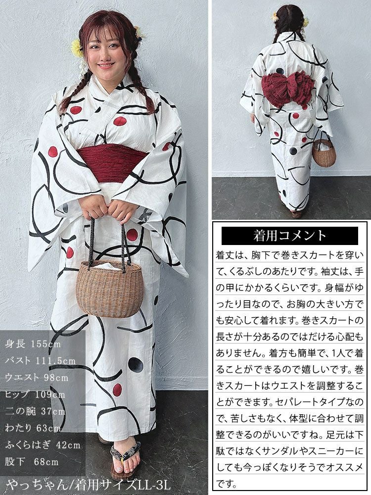 大きいサイズ レディース 【本仕立て浴衣】浴衣3点セット  大輪柄上下セパレート浴衣＆結び帯（3点）　yukata-s13s