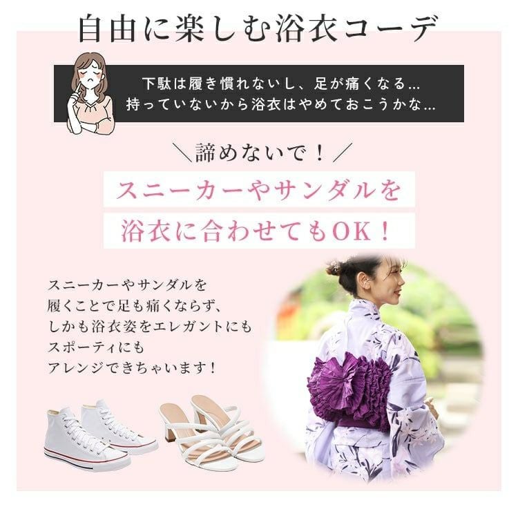 大きいサイズ レディース 【シアー浴衣】浴衣4点セット あやめ柄 上下セパレート浴衣＆結び帯＆インナー（4点）　yukata-s12s