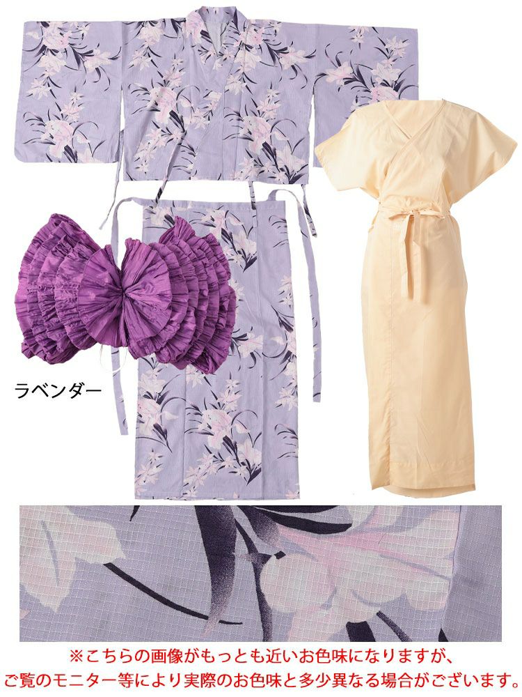 大きいサイズ レディース 【シアー浴衣】浴衣4点セット あやめ柄 上下セパレート浴衣＆結び帯＆インナー（4点）　yukata-s12s