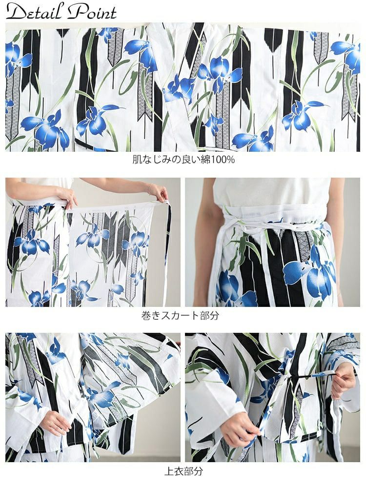 大きいサイズ レディース 矢羽根にあやめ柄上下セパレート浴衣＆結び帯3点セット　yukata-s11s