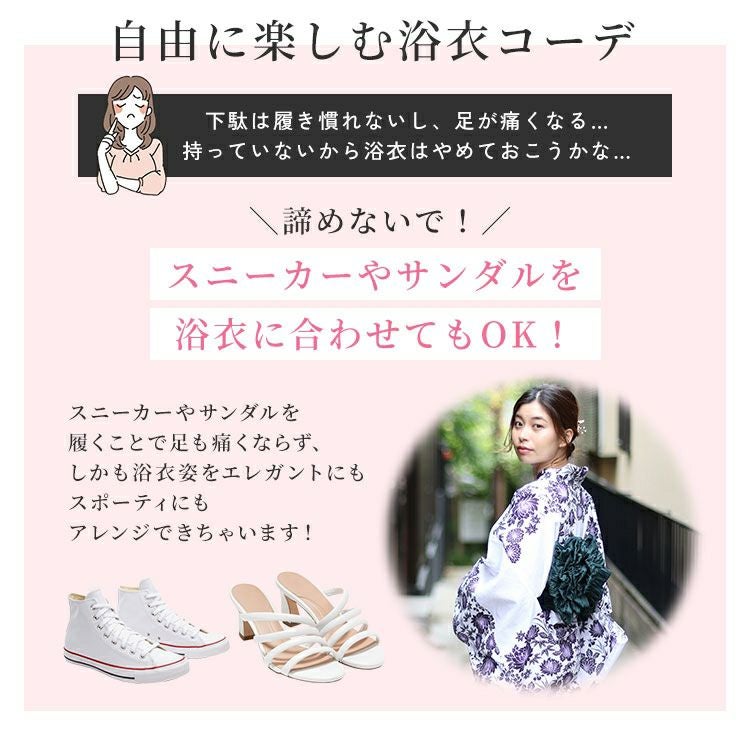 大きいサイズ レディース 【本仕立て浴衣】浴衣3点セット  紫市松の蓮柄上下セパレート浴衣＆結び帯（3点）　yukata-s10s