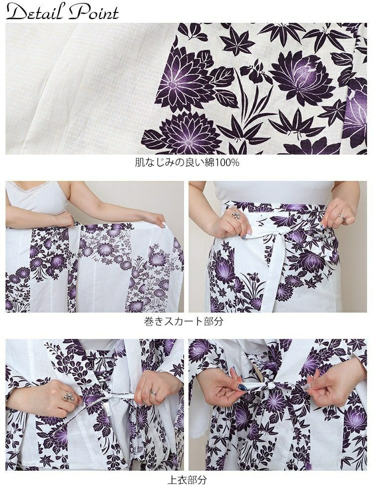 大きいサイズ レディース 【本仕立て浴衣】浴衣3点セット  紫市松の蓮柄上下セパレート浴衣＆結び帯（3点）　yukata-s10s