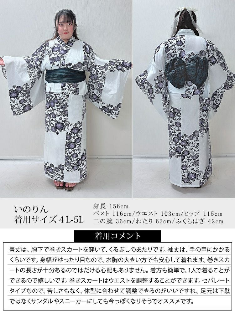 大きいサイズ レディース 【本仕立て浴衣】浴衣3点セット  紫市松の蓮柄上下セパレート浴衣＆結び帯（3点）　yukata-s10s