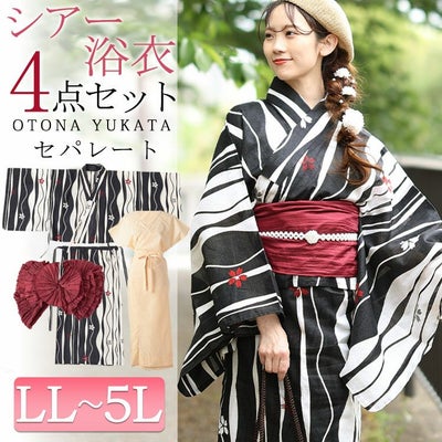 大きいサイズ レディース 【シアー浴衣】浴衣4点セット よろけに桜柄 上下セパレート浴衣＆結び帯＆インナー（4点）　yukata-s9s