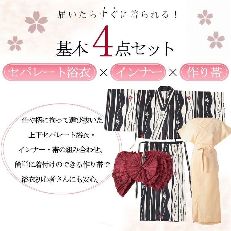 大きいサイズ レディース 【シアー浴衣】浴衣4点セット よろけに桜柄