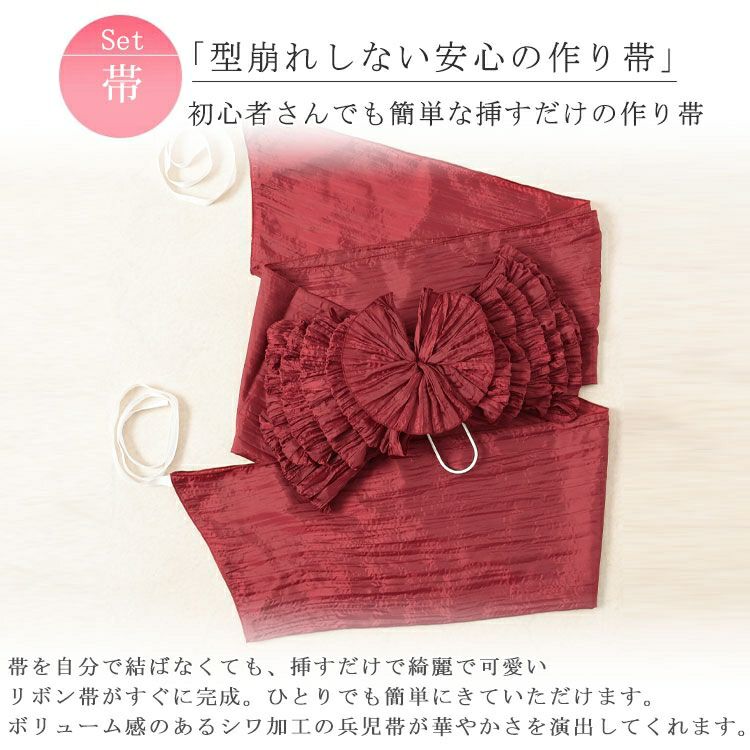 大きいサイズ レディース 【シアー浴衣】浴衣4点セット よろけに桜柄 上下セパレート浴衣＆結び帯＆インナー（4点）　yukata-s9s