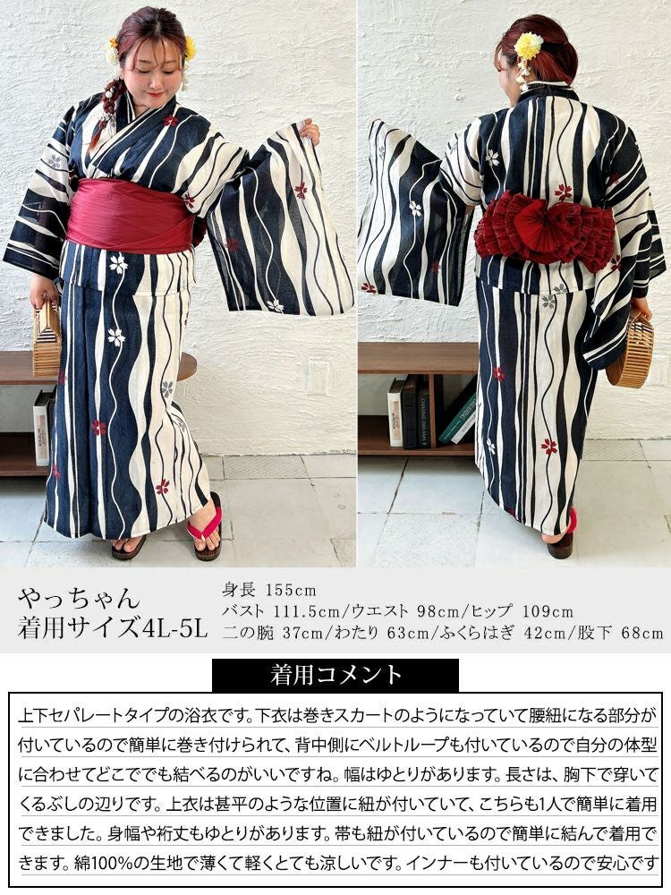 大きいサイズ レディース 【シアー浴衣】浴衣4点セット よろけに桜柄 上下セパレート浴衣＆結び帯＆インナー（4点）　yukata-s9s