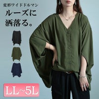 大きいサイズ レディース 変形ワイドドルマンプルオーバー　fem-484 【メール便可】