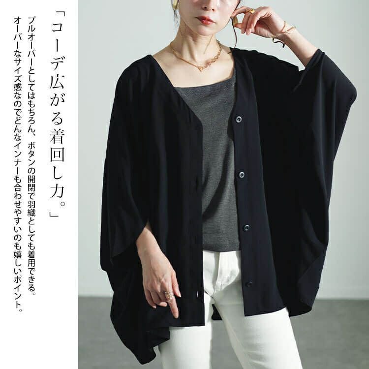 大きいサイズ レディース 変形ワイドドルマンプルオーバー　fem-484 【メール便可】