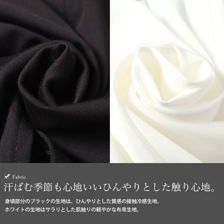 大きいサイズ レディース 接触冷感ハートネック切り替えペプラムプルオーバー　mncut-142421