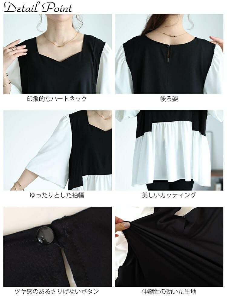 大きいサイズ レディース 接触冷感ハートネック切り替えペプラムプルオーバー　mncut-142421