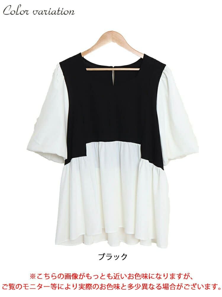 大きいサイズ レディース 接触冷感ハートネック切り替えペプラムプルオーバー　mncut-142421