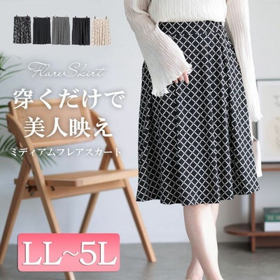大きいサイズ レディース カットソーミディアムフレアスカート　mncut-142416