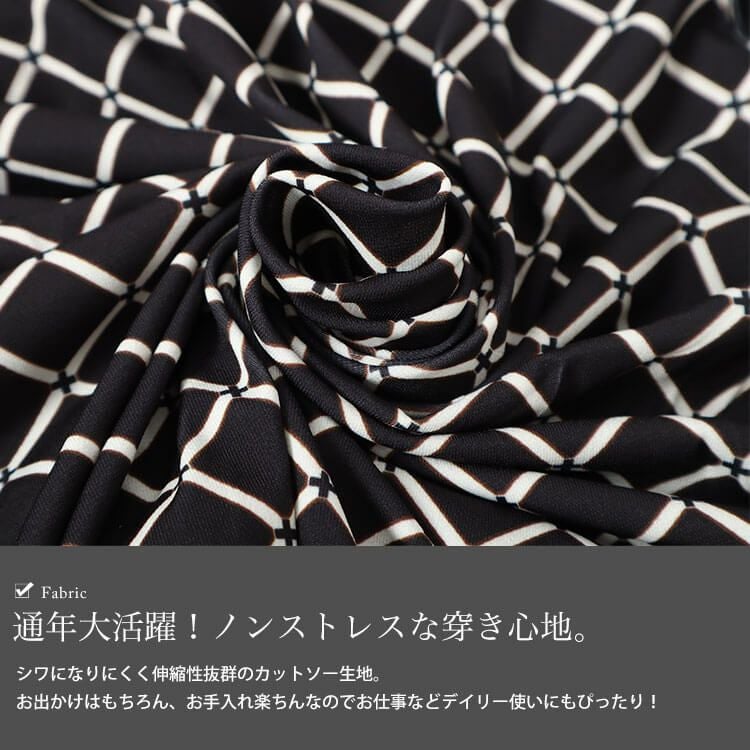 大きいサイズ レディース カットソーミディアムフレアスカート　mncut-142416