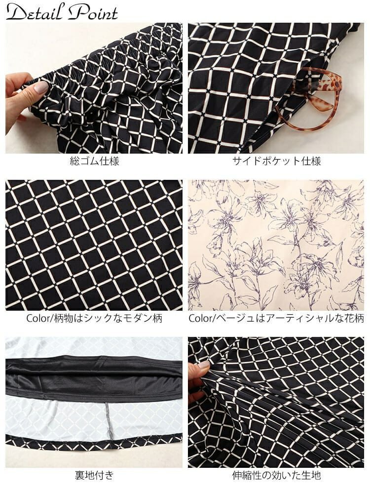 大きいサイズ レディース カットソーミディアムフレアスカート　mncut-142416