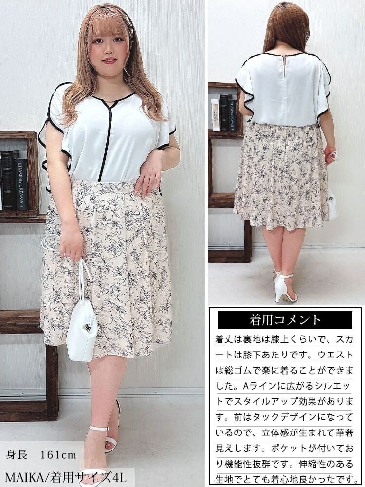 大きいサイズ レディース カットソーミディアムフレアスカート　mncut-142416
