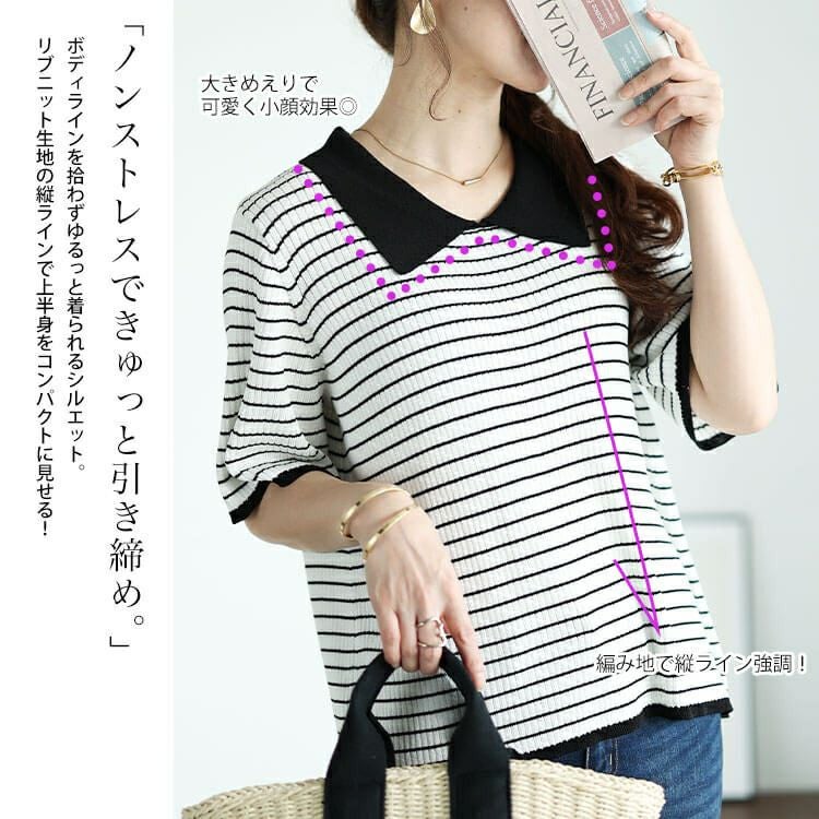 大きいサイズ レディース 襟付きリブニット　bro-0047