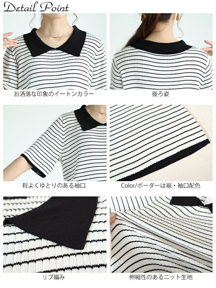 大きいサイズ レディース 襟付きリブニット　bro-0047