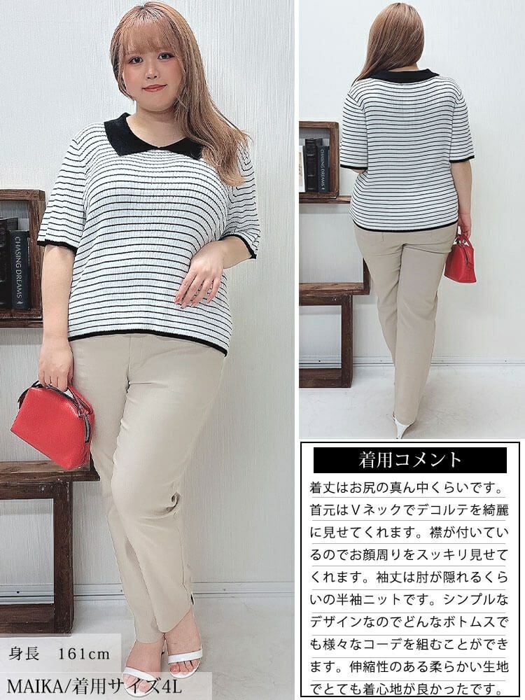 大きいサイズ レディース 襟付きリブニット　bro-0047