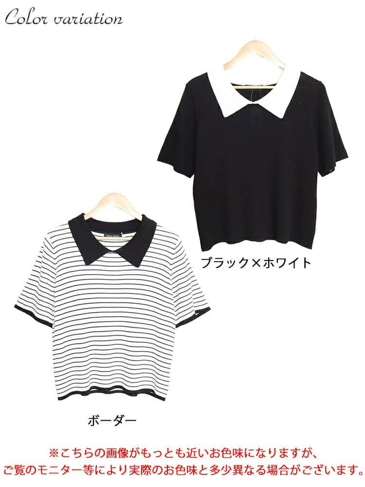 大きいサイズ レディース 襟付きリブニット　bro-0047