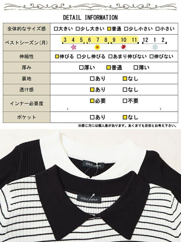 大きいサイズ レディース 襟付きリブニット　bro-0047