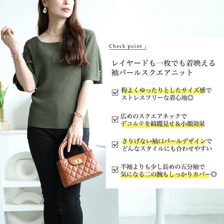 大きいサイズ レディース 袖パールスクエアニット　bro-0046