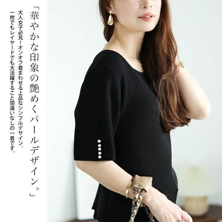 大きいサイズ レディース 袖パールスクエアニット　bro-0046