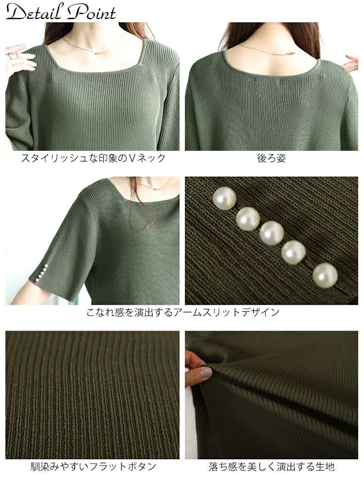 大きいサイズ レディース 袖パールスクエアニット　bro-0046