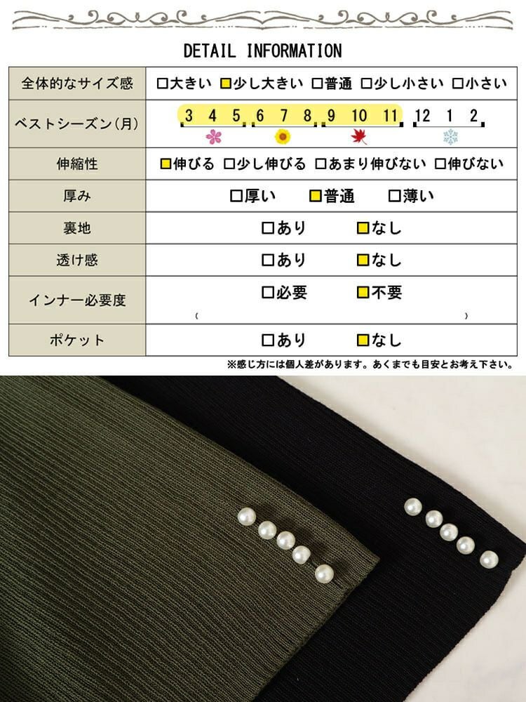 大きいサイズ レディース 袖パールスクエアニット　bro-0046