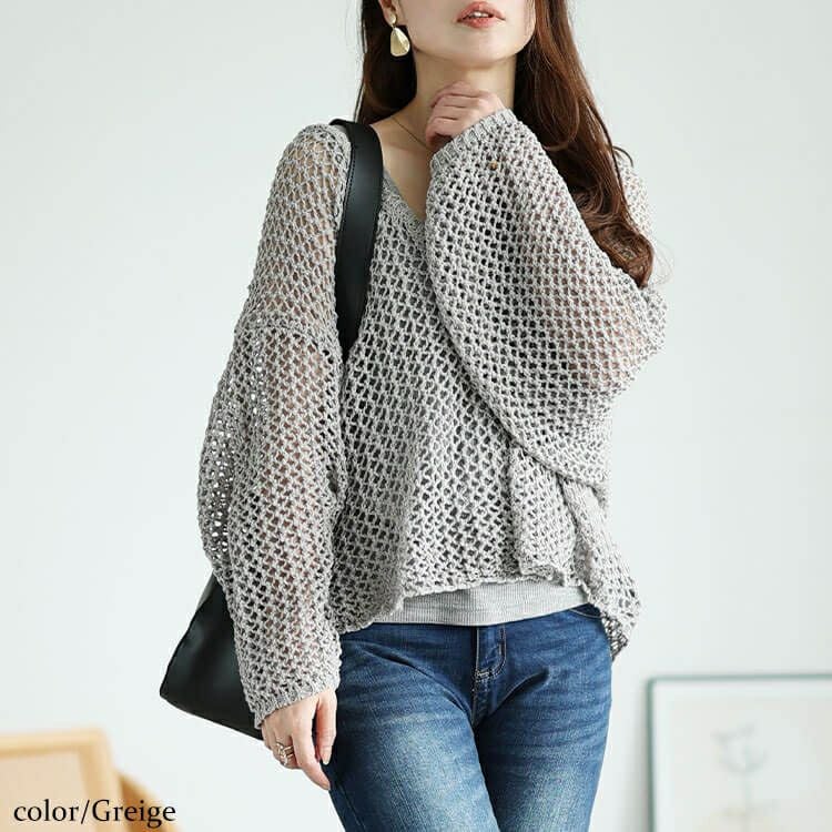 大きいサイズ レディース オーバーサイズメッシュニット　bro-0045