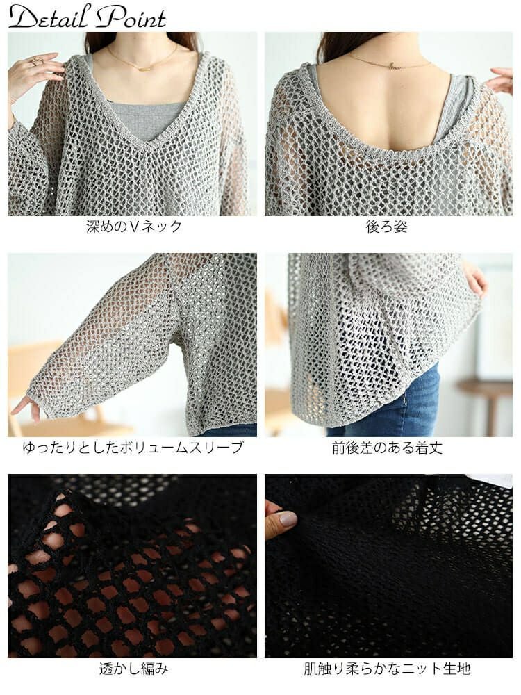 大きいサイズ レディース オーバーサイズメッシュニット　bro-0045