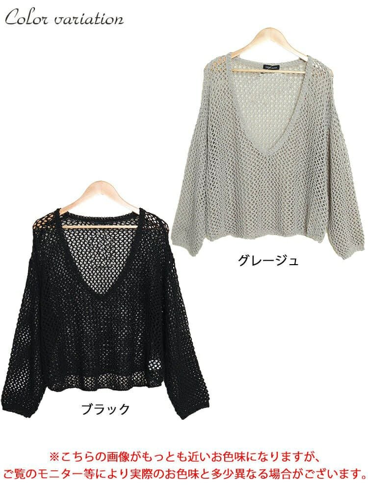 大きいサイズ レディース オーバーサイズメッシュニット　bro-0045