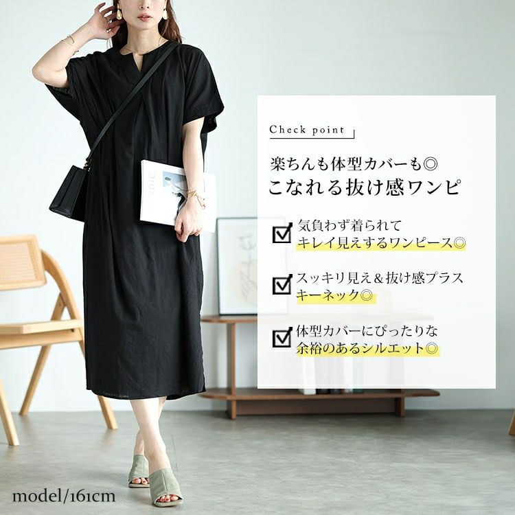 大きいサイズ レディース キーネックセンタータックドルマンワンピース　fem-475 【メール便可】