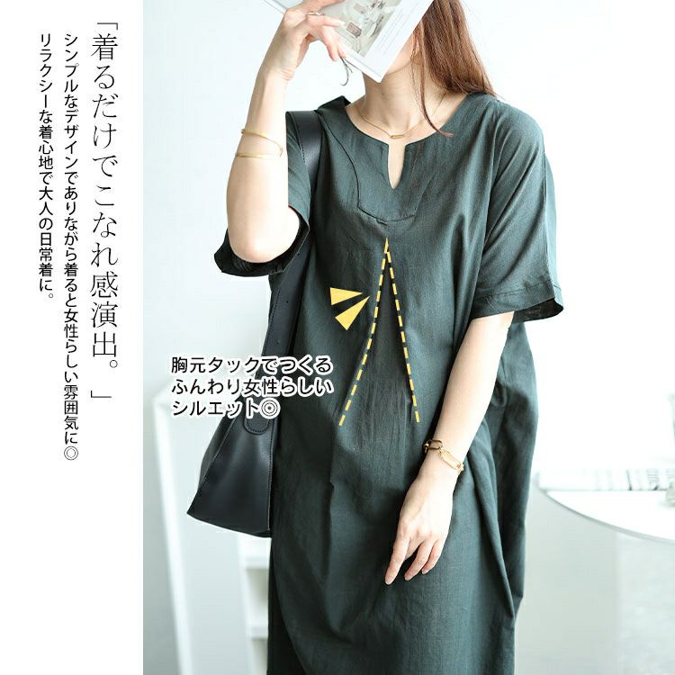 大きいサイズ レディース キーネックセンタータックドルマンワンピース　fem-475 【メール便可】