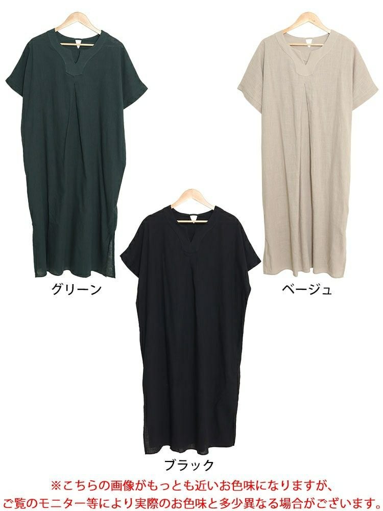 大きいサイズ レディース キーネックセンタータックドルマンワンピース　fem-475 【メール便可】