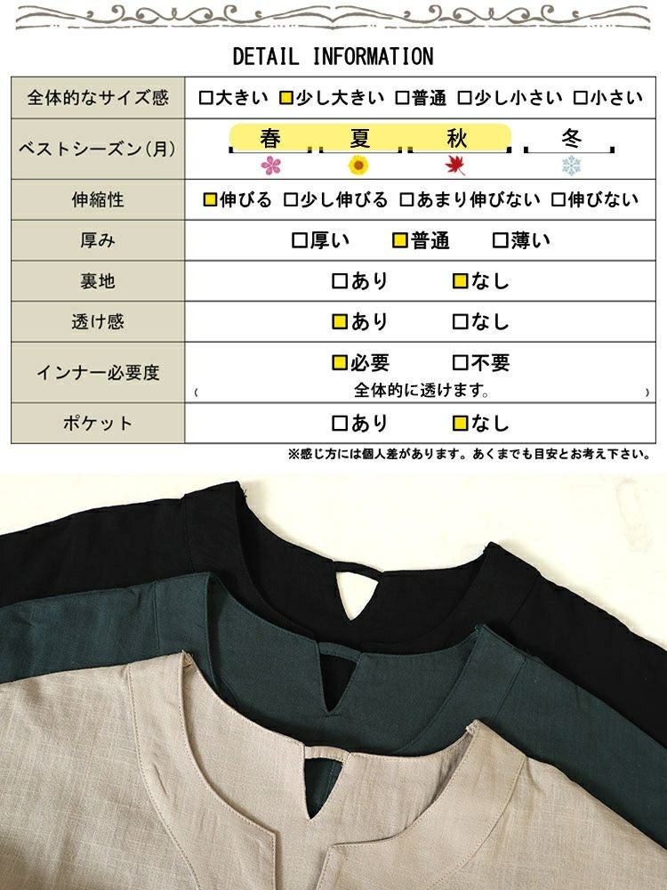 大きいサイズ レディース キーネックセンタータックドルマンワンピース　fem-475 【メール便可】