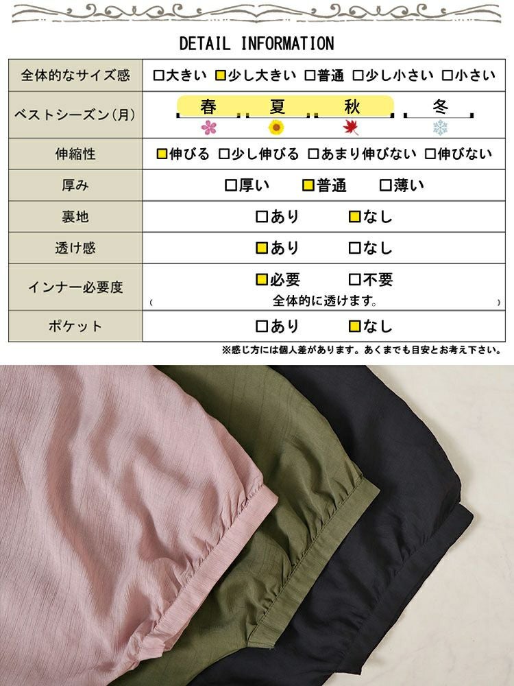 大きいサイズ レディース バックボタンドルマンスキッパーシャツ　fem-474 【メール便可】