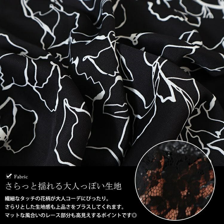 大きいサイズ レディース アートモダンフラワー柄バックレースドルマン　fem-470 【ゆうパケット可】