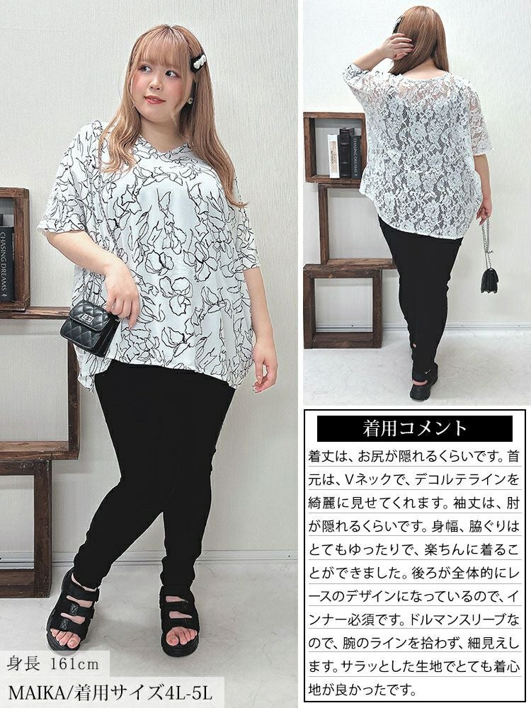 大きいサイズ レディース アートモダンフラワー柄バックレースドルマン　fem-470 【ゆうパケット可】