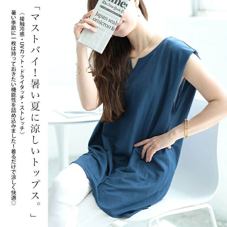 大きいサイズ レディース 接触冷感＆UVカット＆吸湿速乾サイドスリットチュニック　map-31