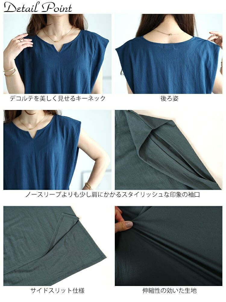 大きいサイズ レディース 接触冷感＆UVカット＆吸湿速乾サイドスリットチュニック　map-31