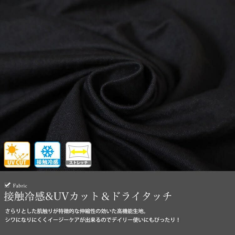 大きいサイズ レディース 接触冷感＆UVカット＆吸湿速乾タックスリーブワンピース　map-30