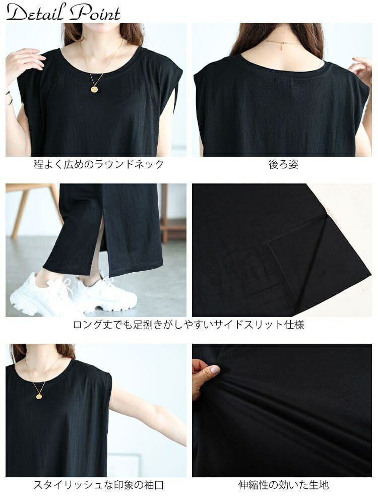 大きいサイズ レディース 接触冷感＆UVカット＆吸湿速乾タックスリーブワンピース　map-30