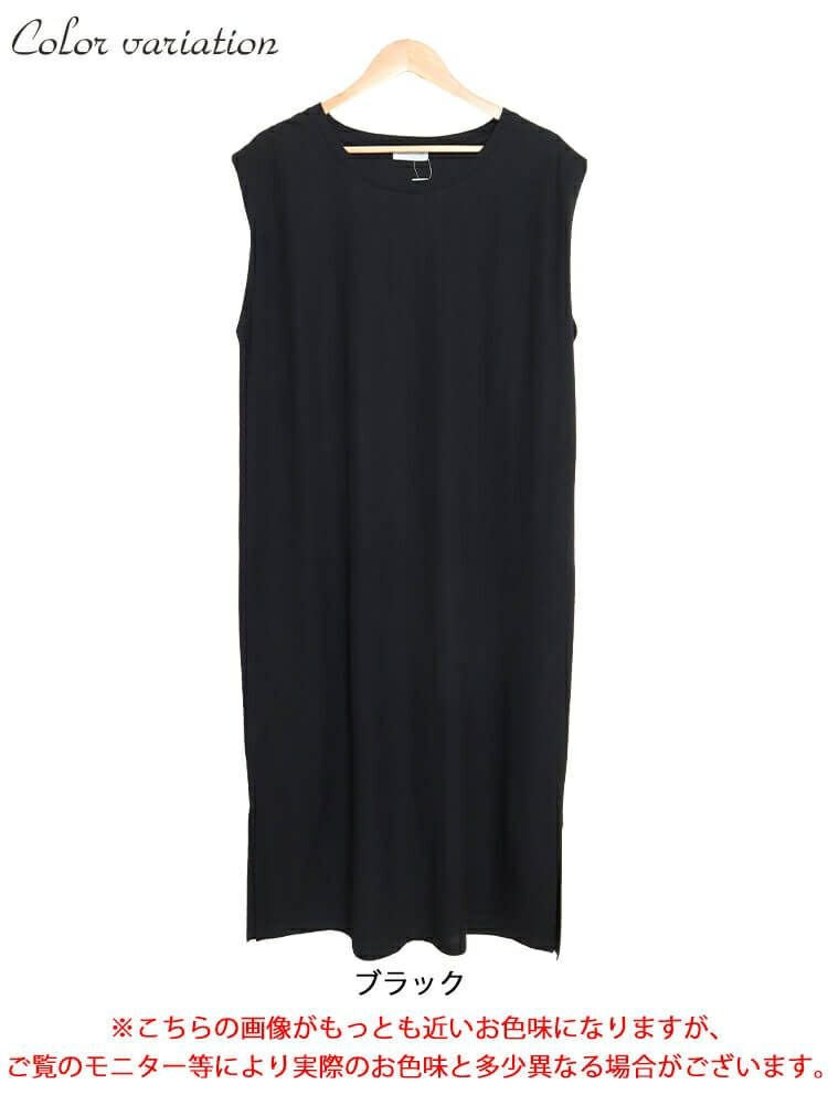 大きいサイズ レディース 接触冷感＆UVカット＆吸湿速乾タックスリーブワンピース　map-30